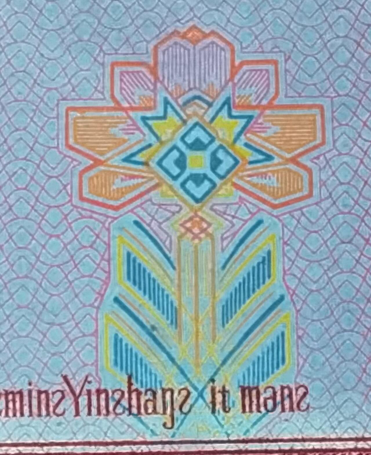 司马迁故乡专场。金龙王补号。802补号，9050补号，90100补号，8010补号等等。 金龙王补号一张JW尾号701