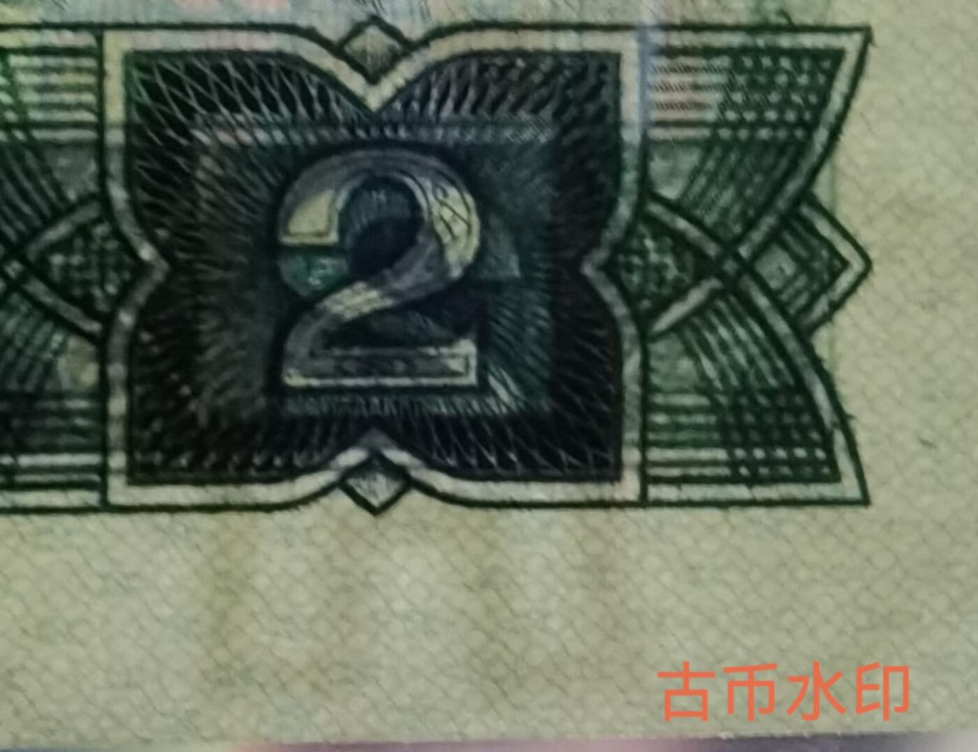 司马迁故乡专场。金龙王补号。802补号，9050补号，90100补号，8010补号等等。 802JZ绿钻补号尾66一张