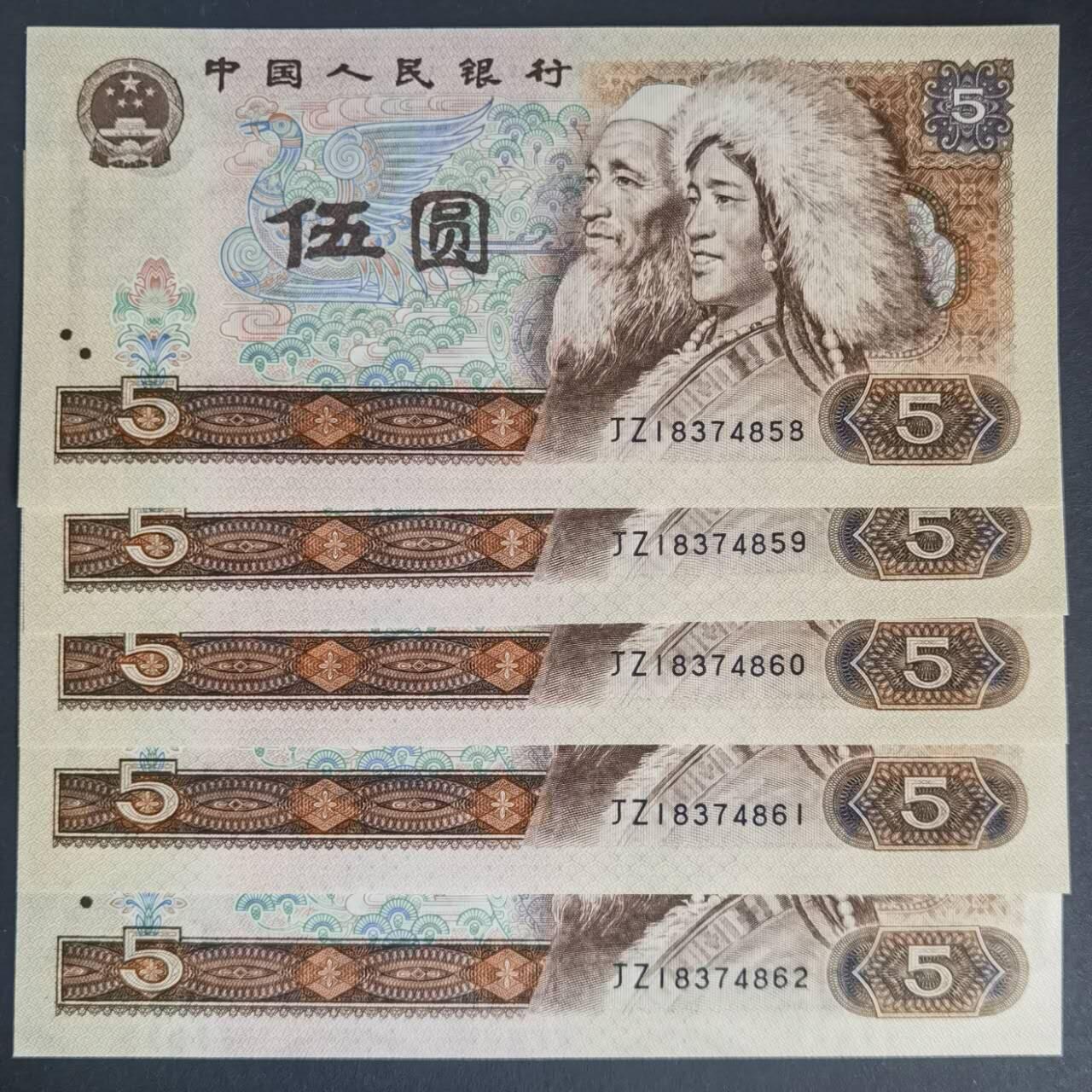 司马迁故乡专场。金龙王补号。802补号，9050补号，90100补号，8010补号等等。 80版伍元最稀少补号JZ5连号