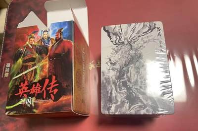 第114期阳大大卡牌拍卖第114期（持续收拍品，周五晚上九点截拍，进群福利早知道） 2023 昆仑万象 三国英雄谱 权迎东 线稿普卡一套全新未拆