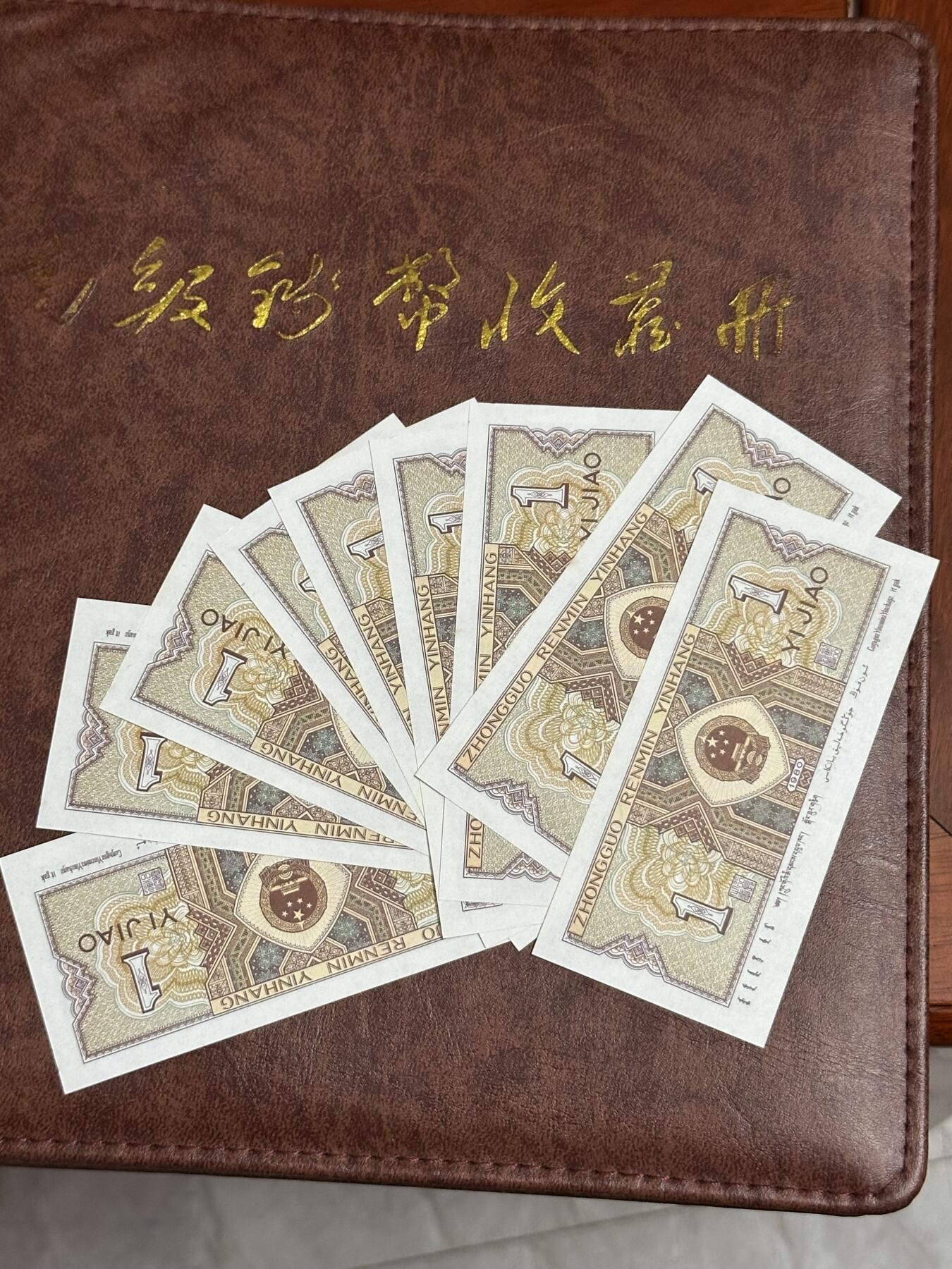 左下角漏印，9连号