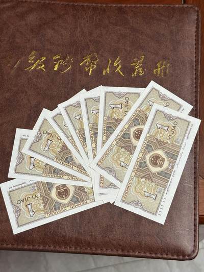 左下角漏印，9连号