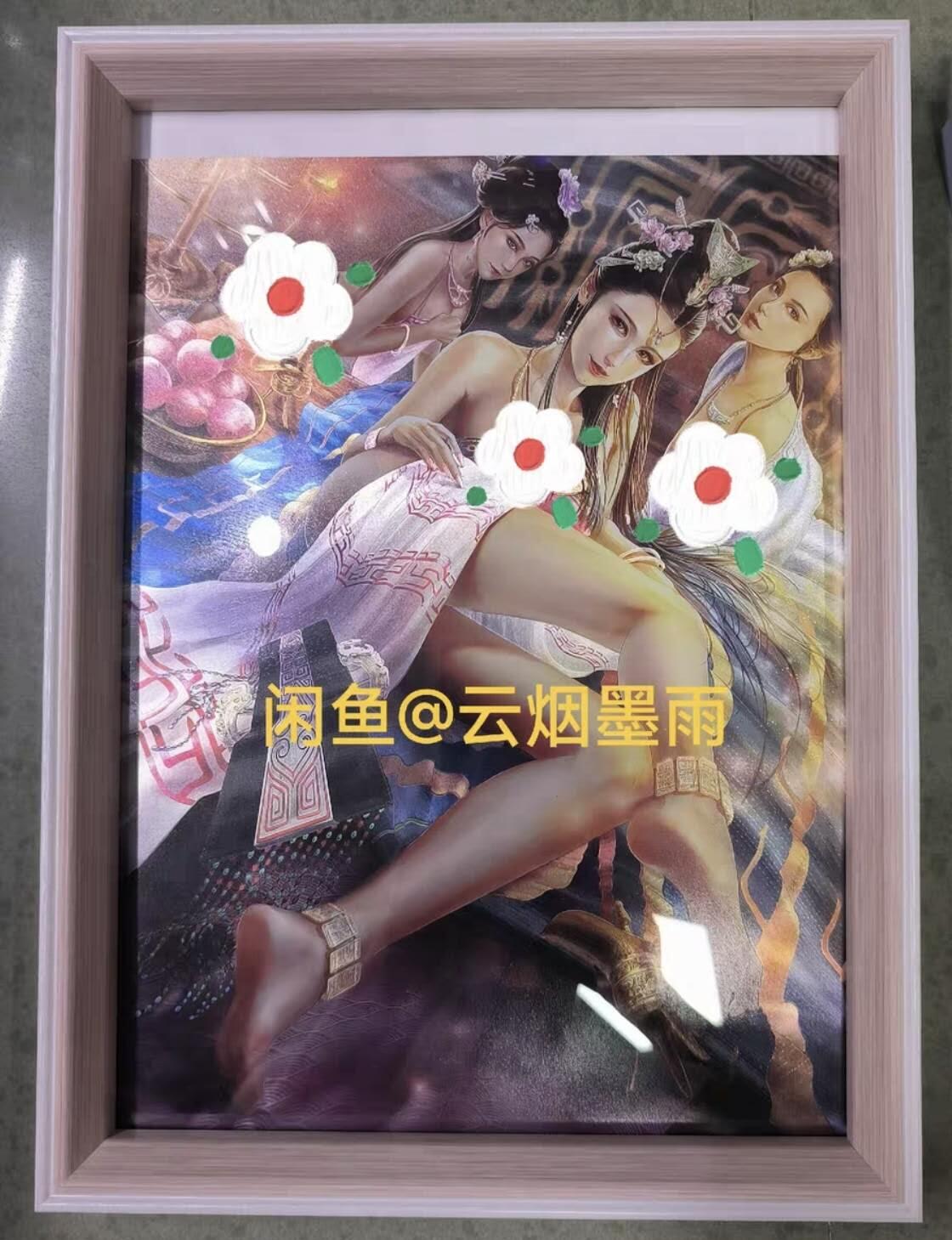 阳大大卡牌超级大甩拍第42期（周五晚上八点半截拍，持续收拍品，进群福利早知道） 【海报粗闪】神州群英志第一弹粗闪海报 古风妲己 无框仅展示