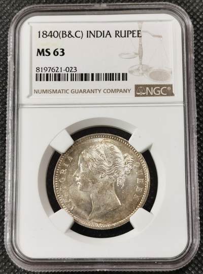 甄臻铺-世界钱币拍卖（第7期）新铺开张，欢迎捧场 - NGC-MS63 1840年印度维多利亚卢比，双辫版，大白币多见，如此包浆且高分的少见
