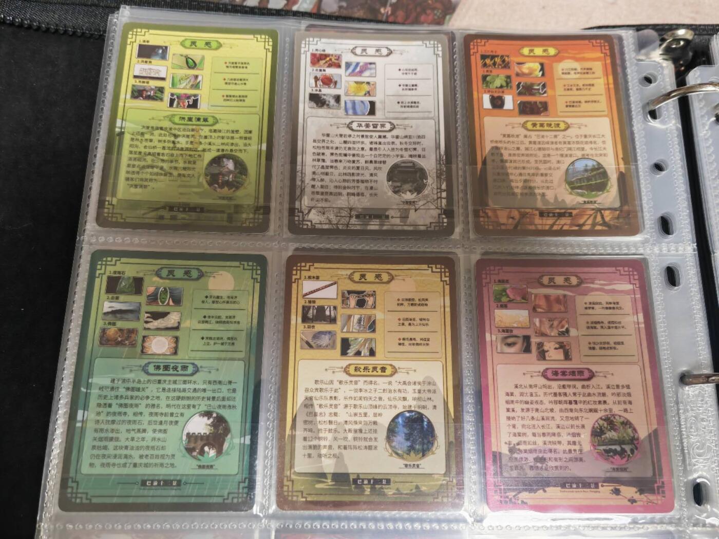 阳大大卡牌超级大甩拍第42期（周五晚上八点半截拍，持续收拍品，进群福利早知道） 海境传奇 巴渝十二福仙 粗闪12张一套