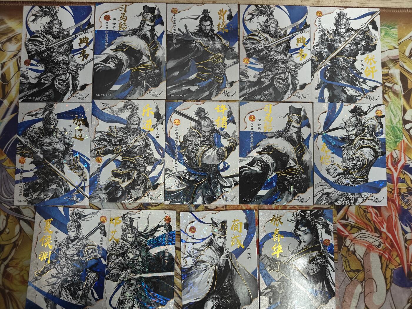 天玑星卡拍第七十八期《进来看看呗》持续收拍收评中 满赠三娘需备注 三国演义 30周年 94版收藏卡 魏 14张