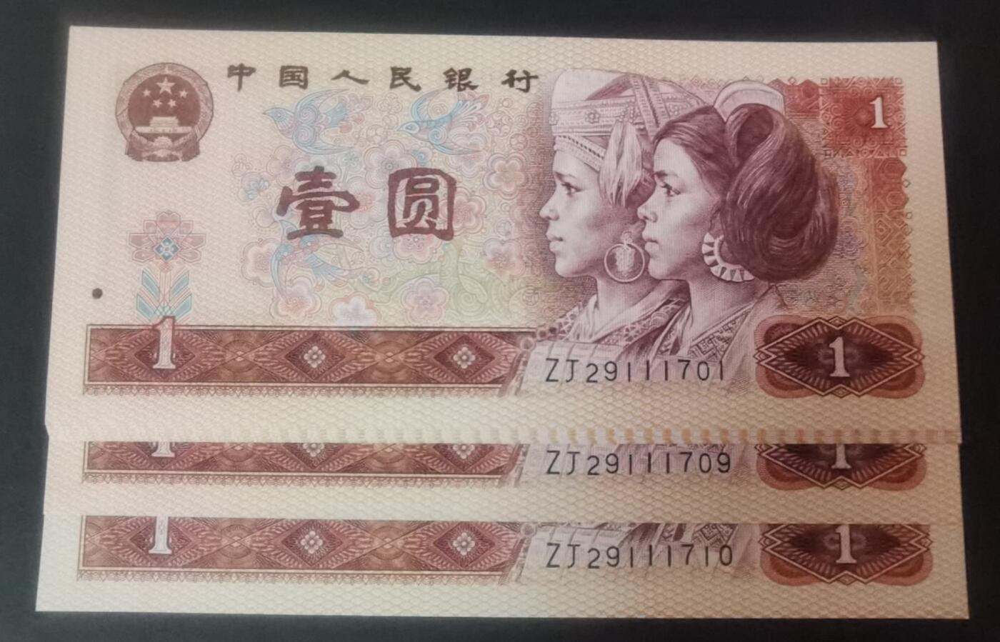 First