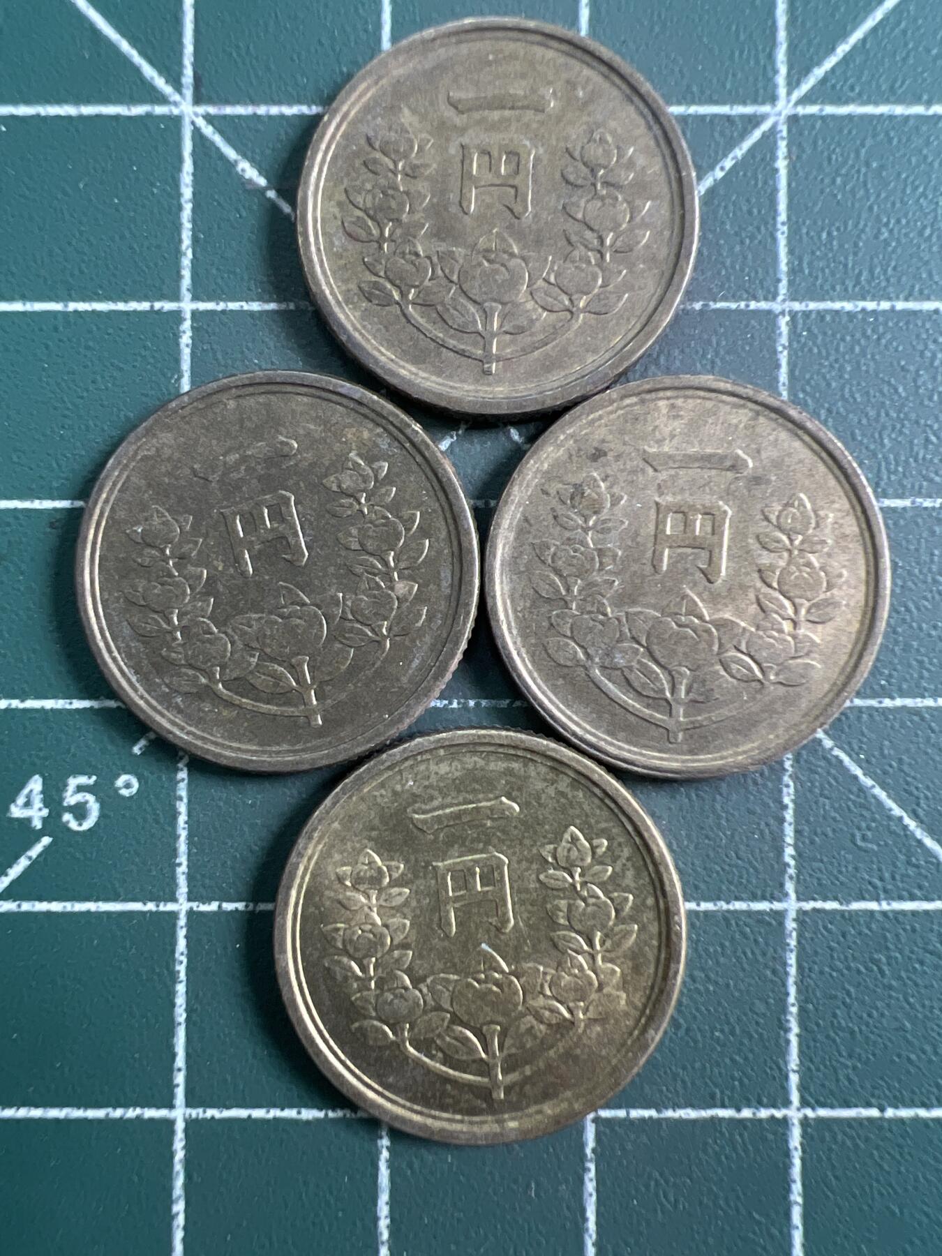 第843期  硬币专场 （无押金，捡漏，全场50包邮，偏远地区除外，接收代拍业务，本店十天发一次货） 日本一元  4枚