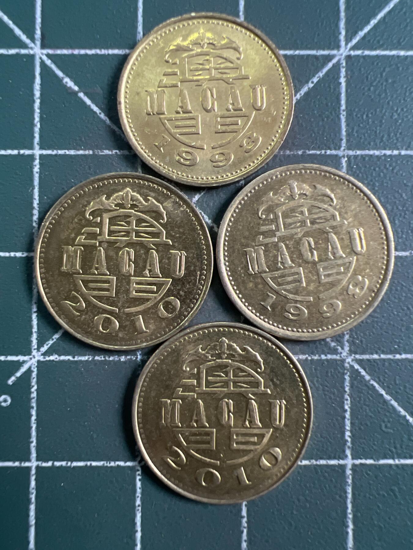 第843期  硬币专场 （无押金，捡漏，全场50包邮，偏远地区除外，接收代拍业务，本店十天发一次货） 澳门一毫  4枚