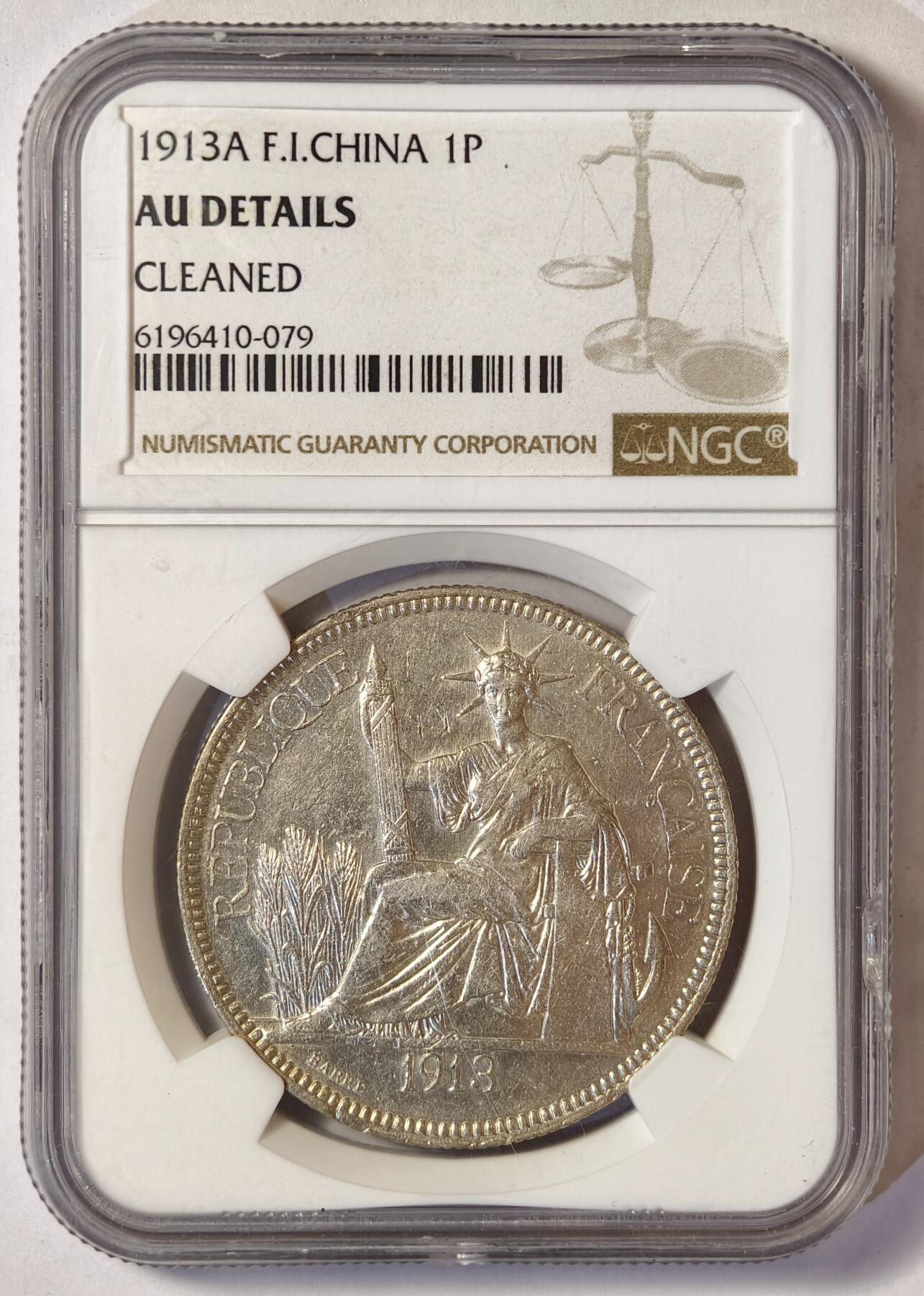 紫瑗钱币——第518期 法属印度支那 1913年 A版 1皮阿斯特 坐洋 银币 NGC AU Detail