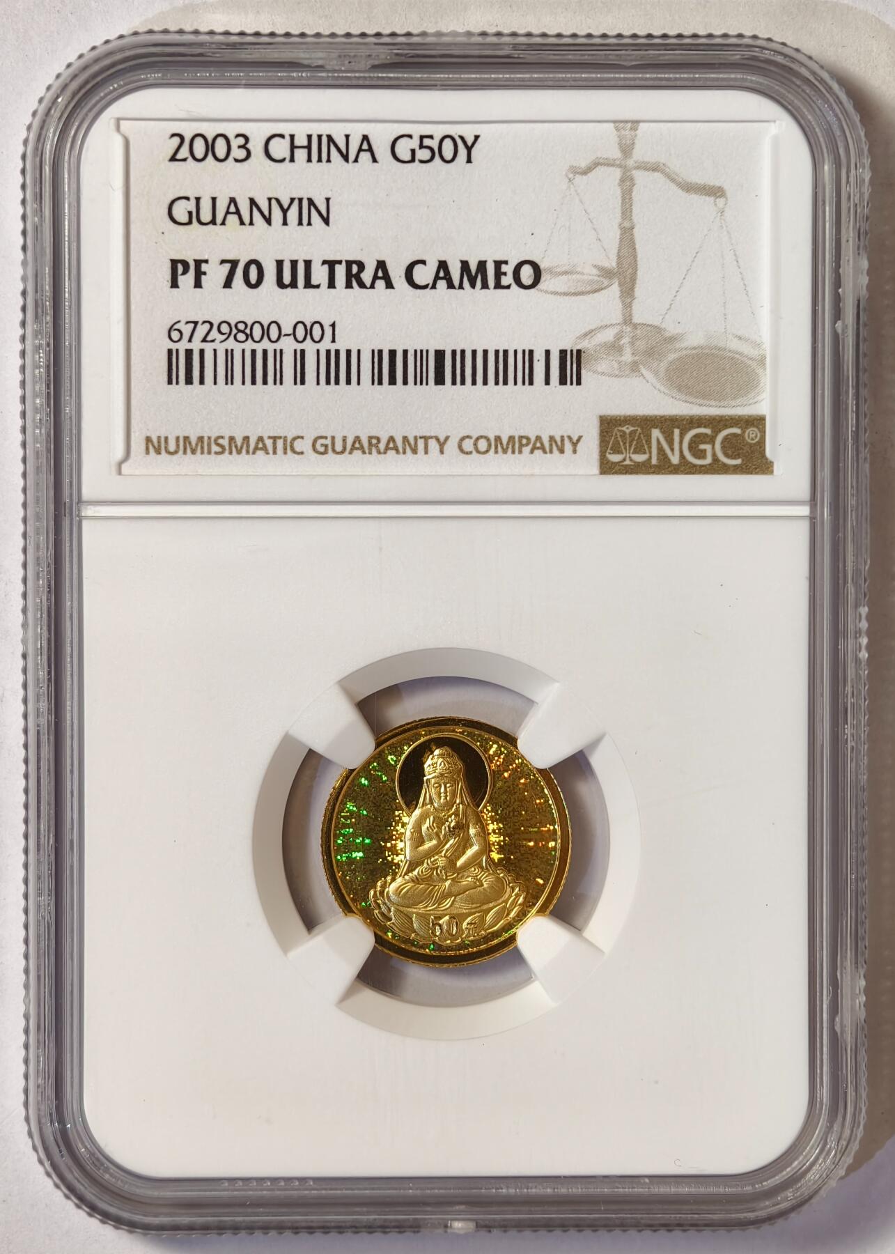 紫瑗钱币——第518期 中国 2003年 幻彩观音 1/10盎司 彩色金币 NGC PR70 UC