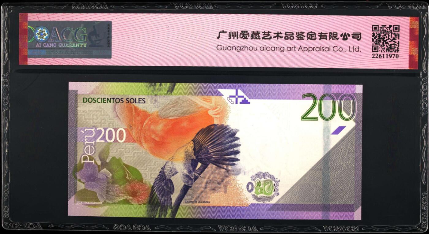 《艾美收藏》第190期-周日欧洲精品汇 秘鲁2021年AA冠200索尔最高值爱藏评级66分绝品品相 秘鲁日裔女画家提尔莎·土屋·卡斯蒂略