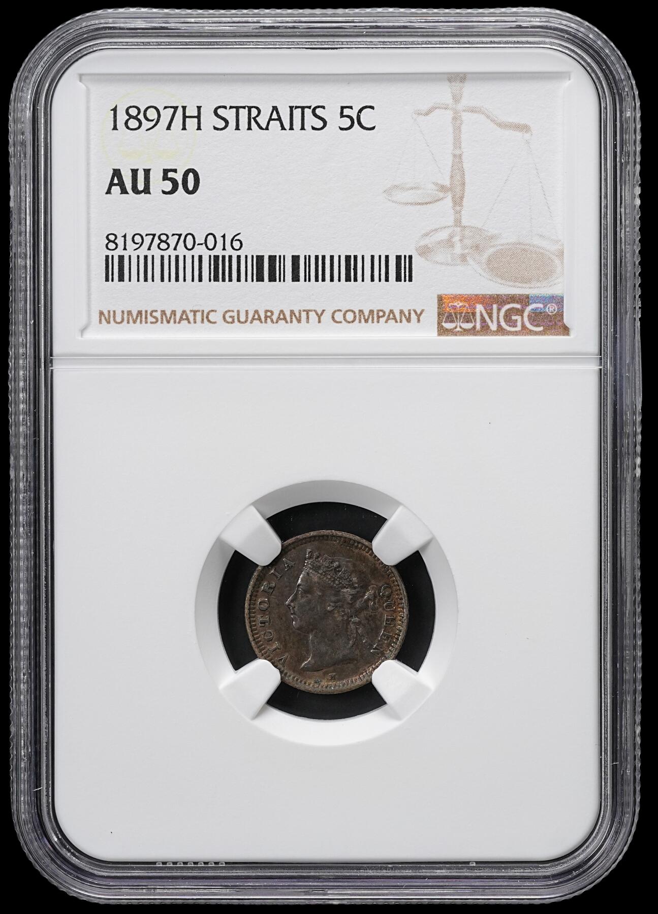 修遠堂世界钱币第六十期 NGC AU50 1897年海峡5分银币 喜敦厂 