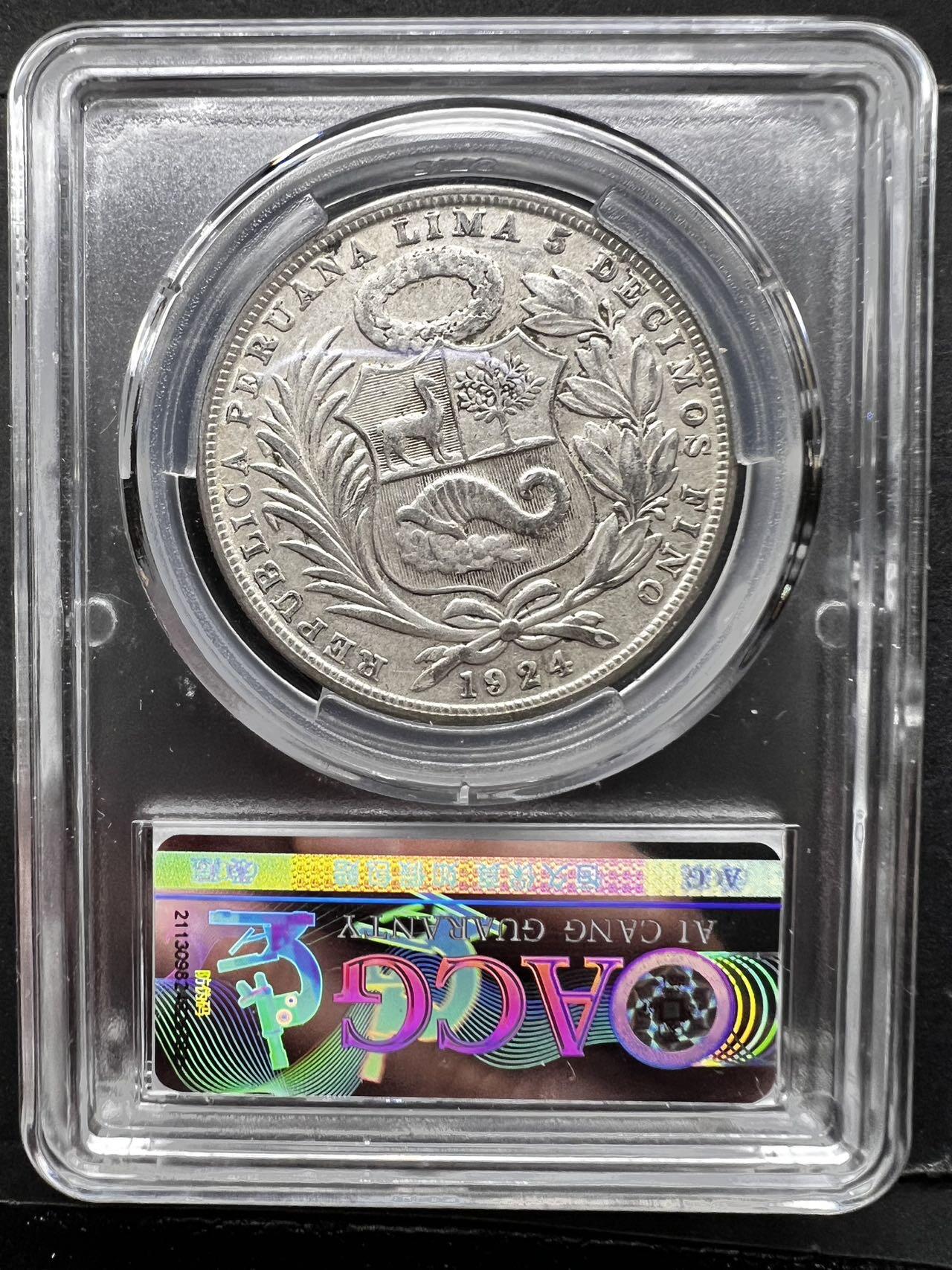 聚福钱庄★世界钱币第四期 全场包邮 欢迎参拍 爱藏XF45 秘鲁1924年1索尔大银币