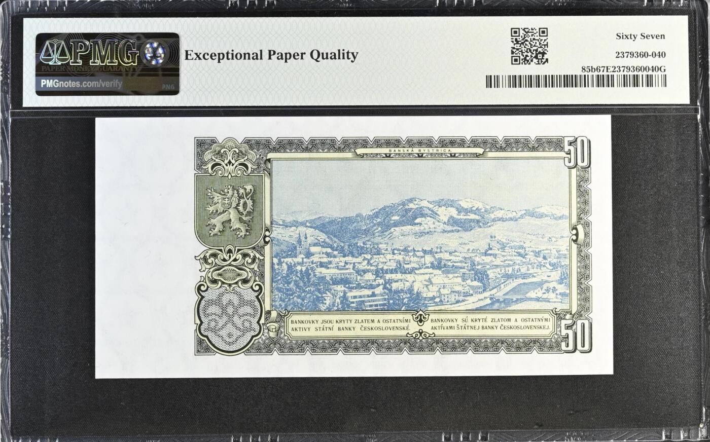 《艾美收藏》第190期-周日欧洲精品汇 捷克斯洛伐克50克朗 PMG67E 1953年老版本 比斯特里察城景 无47