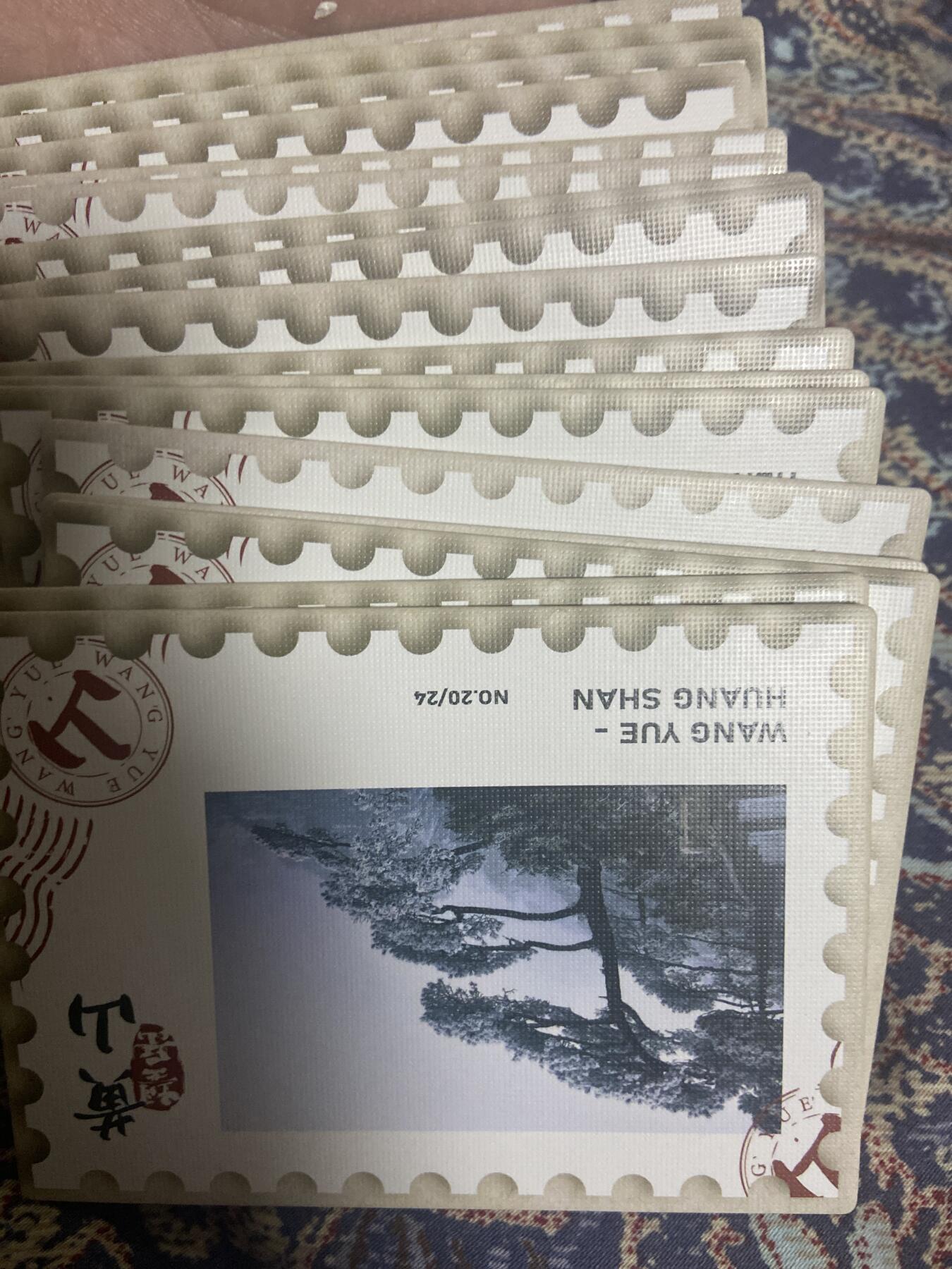 阳大大卡牌超级大甩拍第42期（周五晚上八点半截拍，持续收拍品，进群福利早知道） 望岳 山卡 17张一套