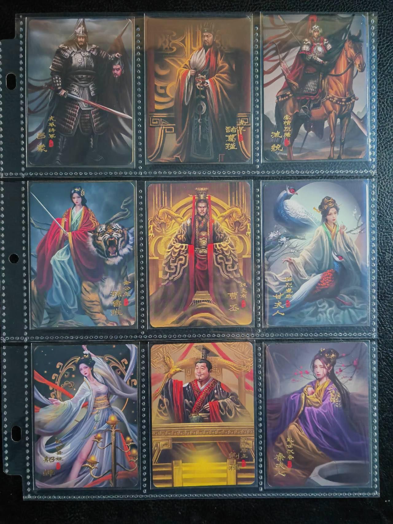 阳大大卡牌超级大甩拍第42期（周五晚上八点半截拍，持续收拍品，进群福利早知道） 阿毛玩卡，寻梦三国，金边77张，正面人物背面大头，全新套袋，如图所示，个别重复
