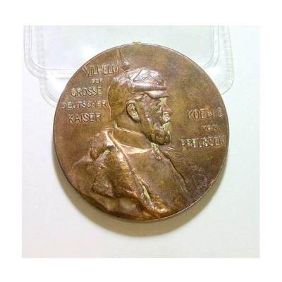 德国普鲁士1897年 威廉一世诞辰百年大铜章 40MM  - 德国普鲁士1897年 威廉一世诞辰百年大铜章 40MM 