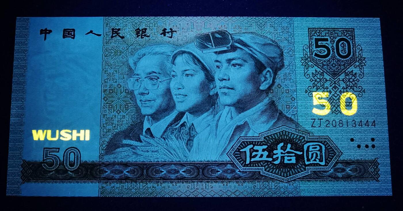 司马迁故乡专场。金龙王补号。802补号，9050补号，90100补号，8010补号等等。 9050ZJ补号尾444一张