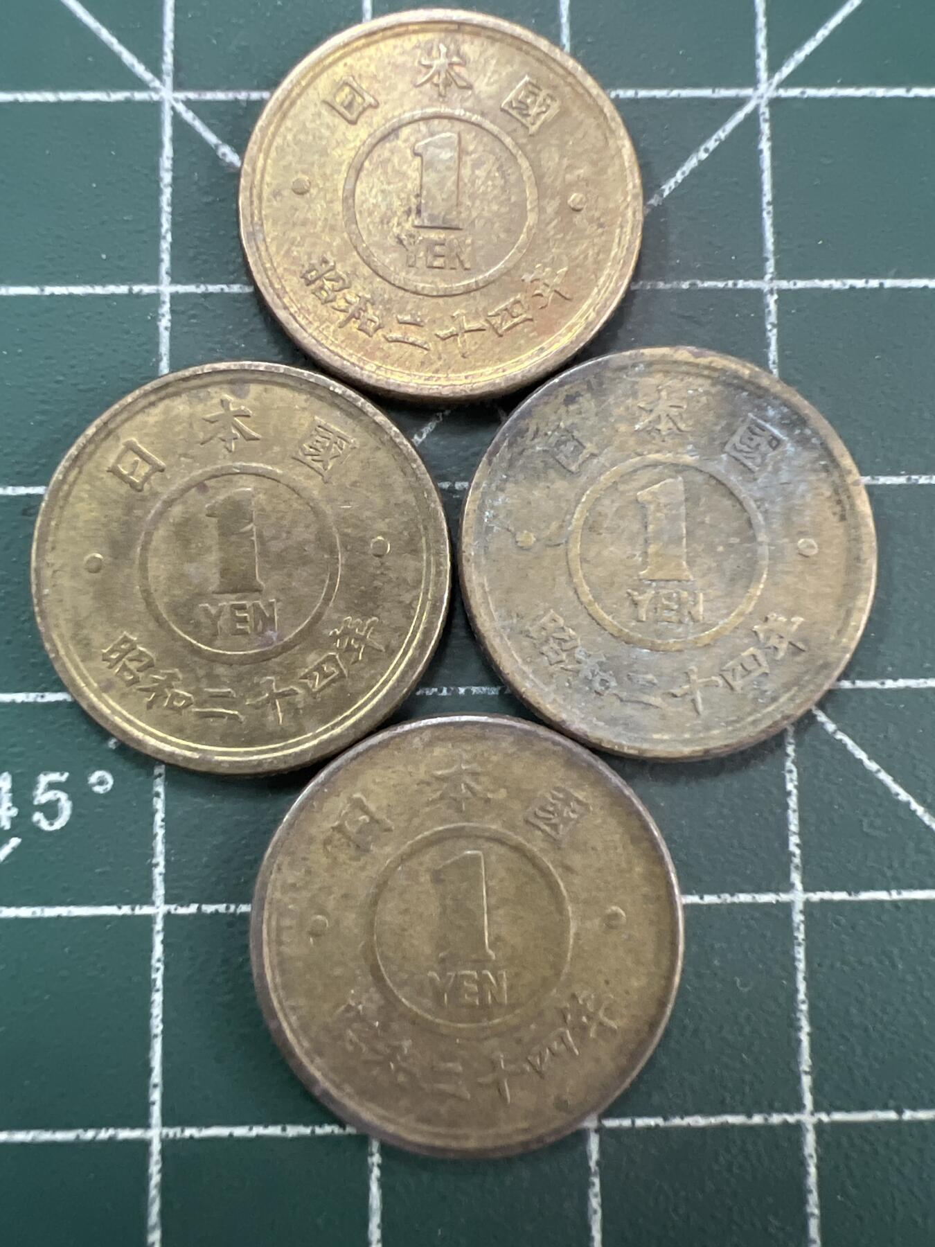 第844期  硬币专场 （无押金，捡漏，全场50包邮，偏远地区除外，接收代拍业务，本店十天发一次货） 日本一元  4枚