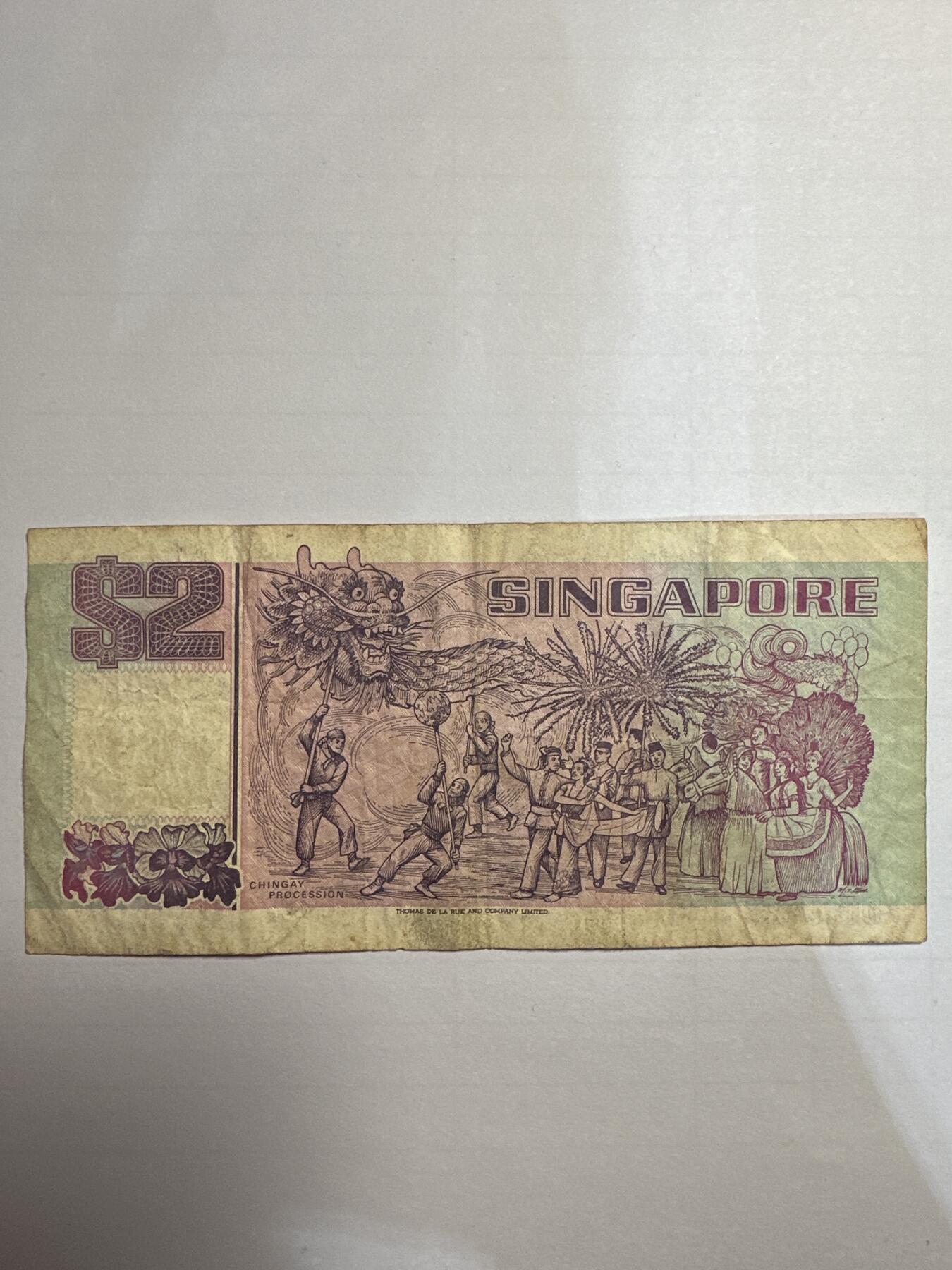 第二弹 纸币专场 1997年新加坡紫色帆船版2元纸币