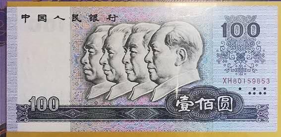 司马迁故乡专场。金龙王补号。802补号，9050补号，90100补号，8010补号等等。 绝品小四一套带册子