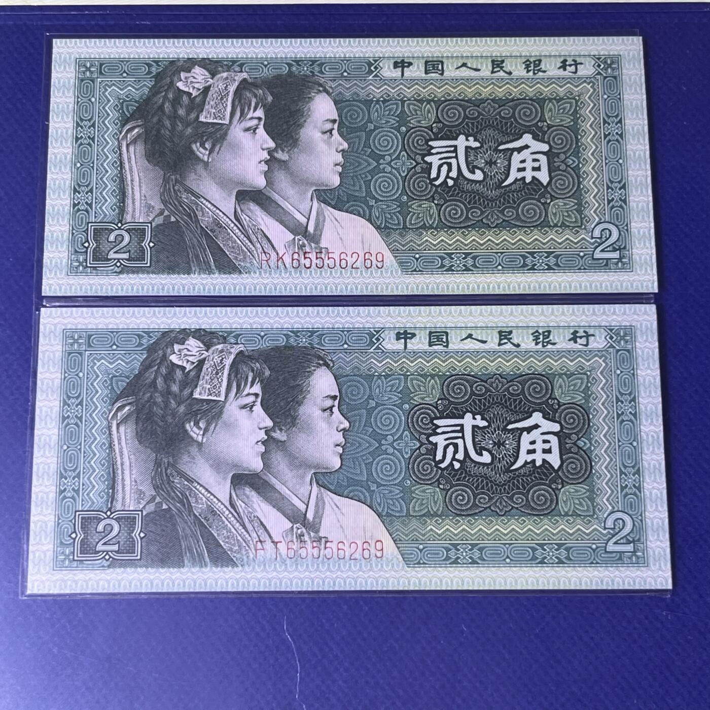 爱藏8002双胞胎八同号·555，不带347，66分+三星，无油无斑，按图发货
