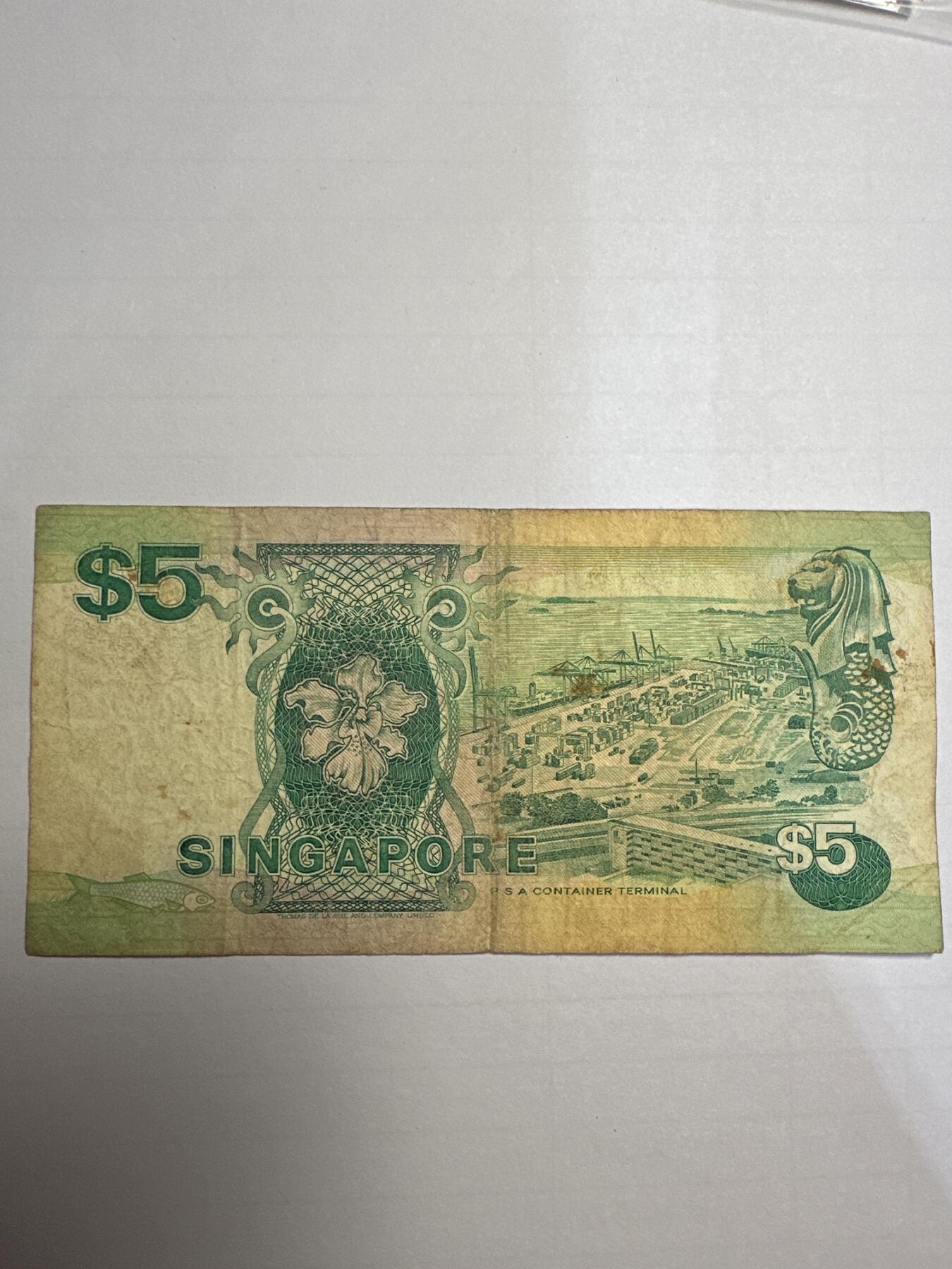 第二弹 纸币专场 1997年新加坡帆船5元