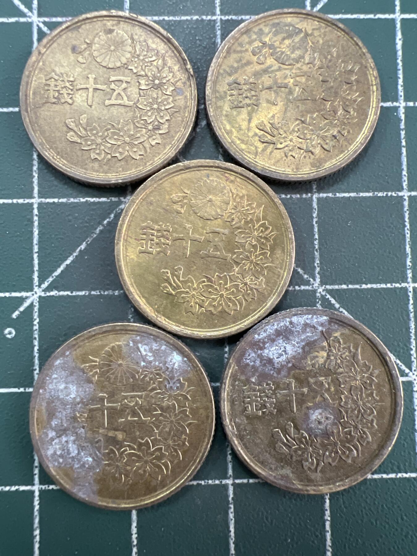 第844期  硬币专场 （无押金，捡漏，全场50包邮，偏远地区除外，接收代拍业务，本店十天发一次货） 日本五十钱  5枚