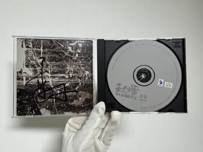 零元拍：赵雷亲笔签名个人首张专辑《赵小雷》喜欢雷子的朋友千万甭错过！ - 零元拍：赵雷亲笔签名个人首张专辑《赵小雷》喜欢雷子的朋友千万甭错过！