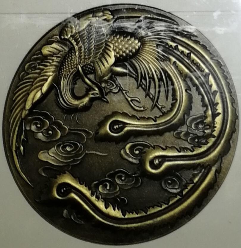 “国泉评级MS69龙凤呈祥大铜章”1枚。