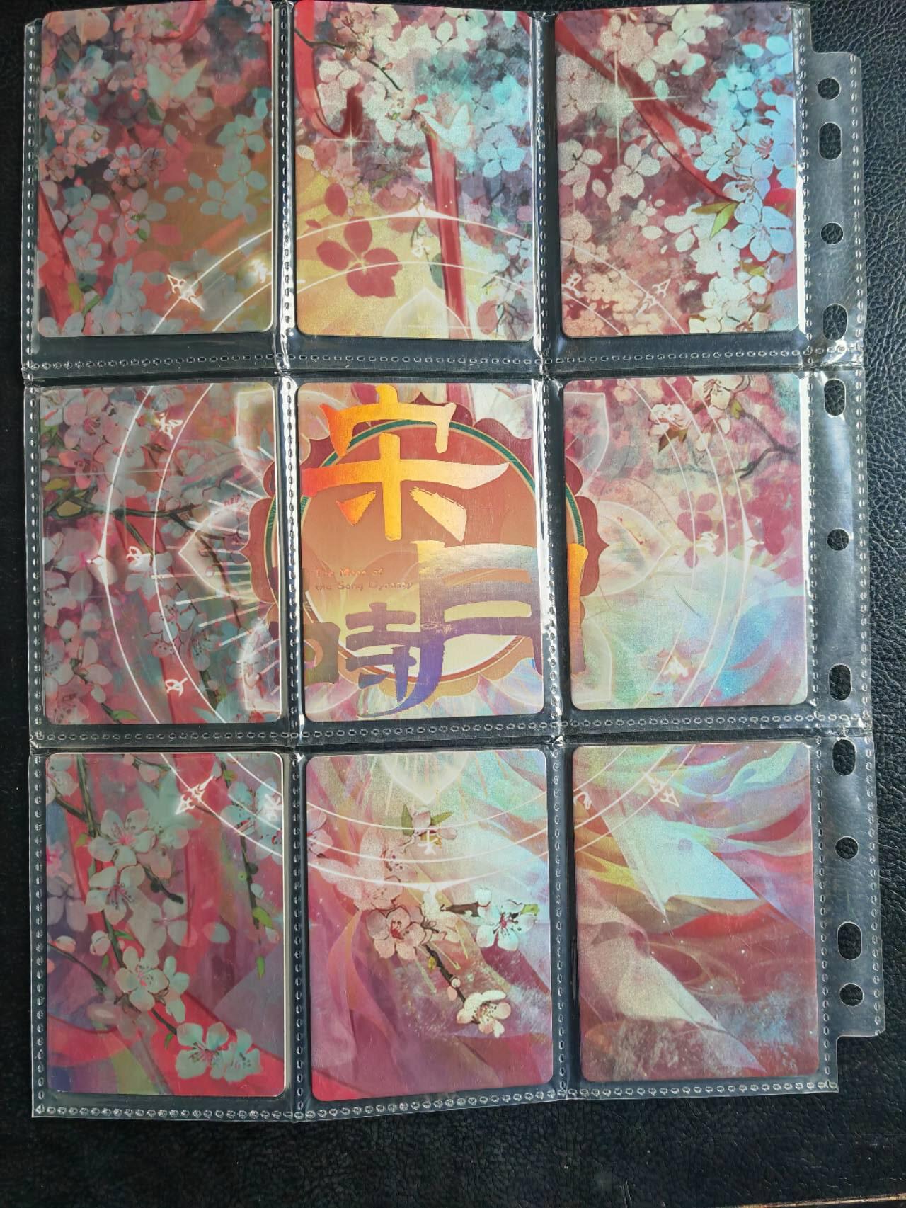 阳大大卡牌超级大甩拍第42期（周五晚上八点半截拍，持续收拍品，进群福利早知道） 趣卡社，宋时月，拼图卡，李师师，9张一套