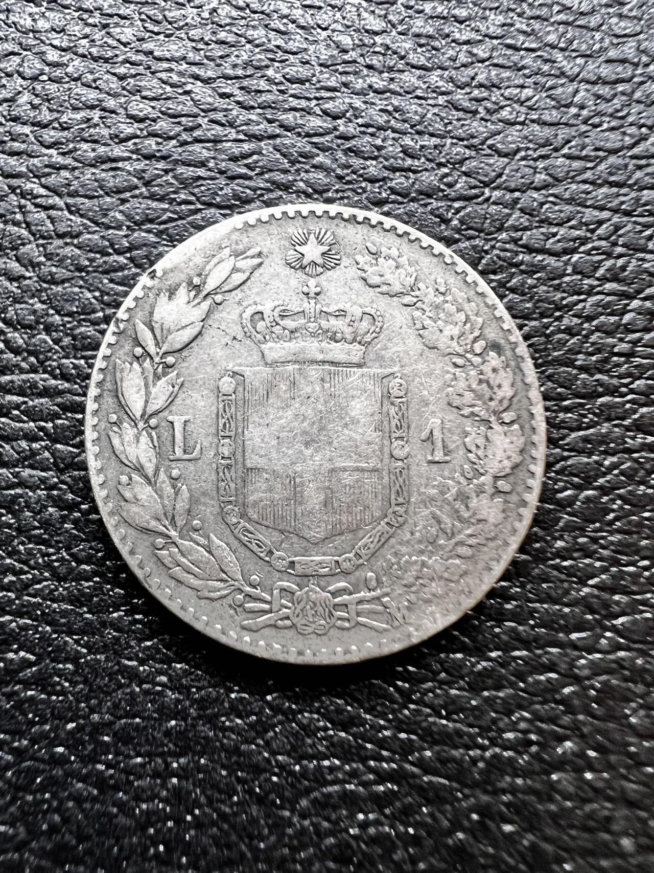 聚福钱庄★世界钱币第四期 全场包邮 欢迎参拍 意大利1887年1里拉银币 翁贝托一世