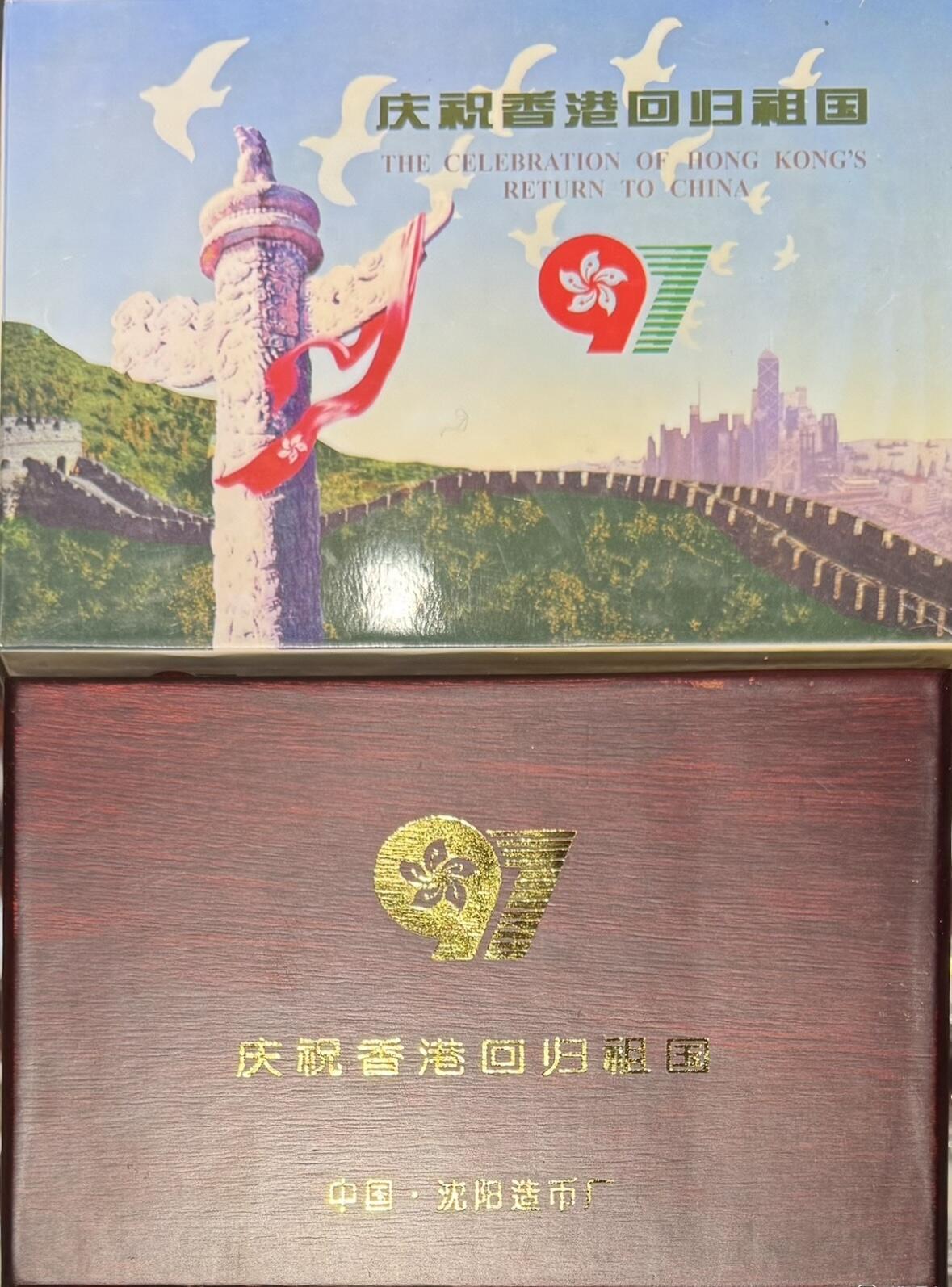 “庆祝香港回归祖国（包金纪念章）”1套5枚。