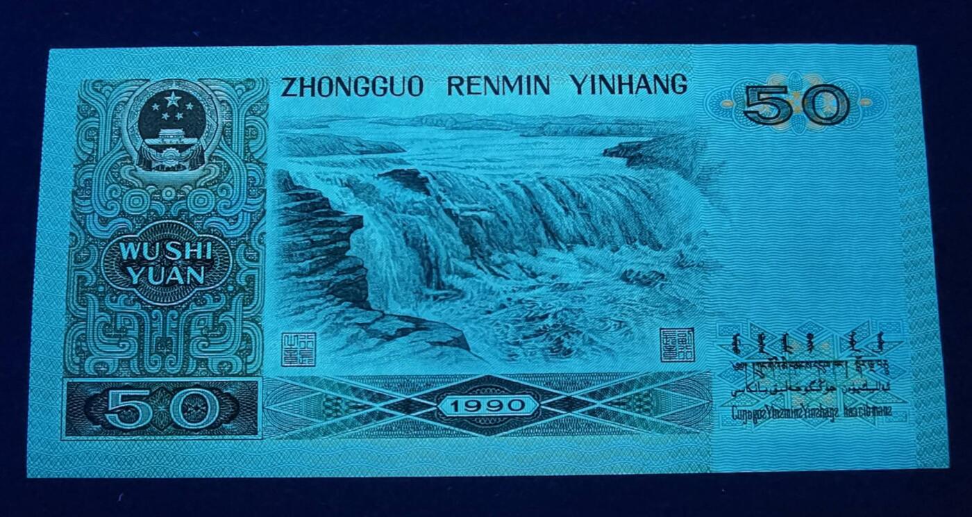 司马迁故乡专场。金龙王补号。802补号，9050补号，90100补号，8010补号等等。 9050最稀缺补号ZH02421984单张