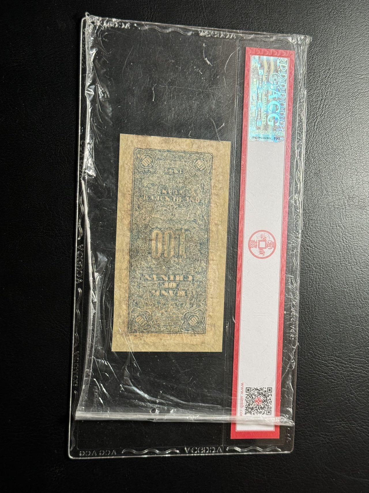 First