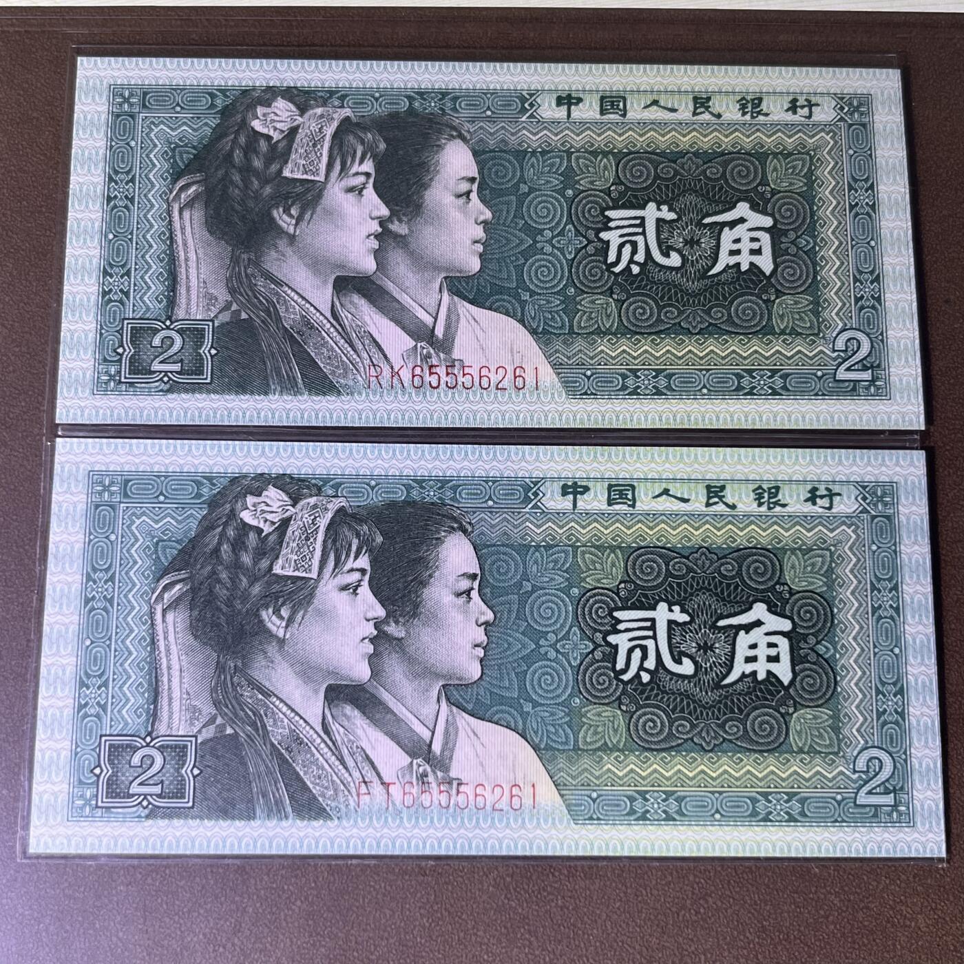 爱藏8002双胞胎八同号·555，不带347，67分三星，按图发货