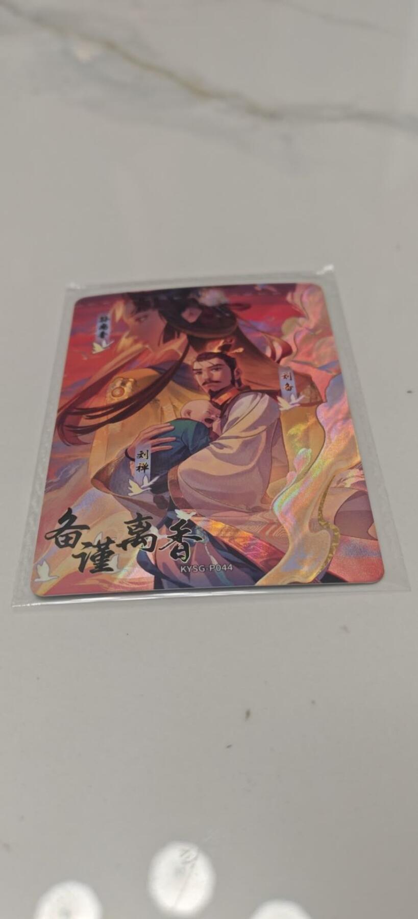 秋原瞳的小店第10期（春雨，万物，风声，微笑……） 卡游三国活动卡背井离乡