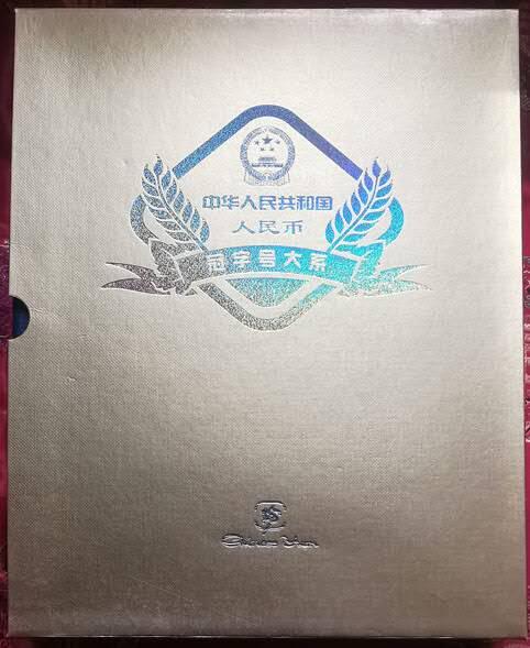司马迁故乡专场。金龙王补号。802补号，9050补号，90100补号，8010补号等等。 902冠号134种大全尾两同含6种补号