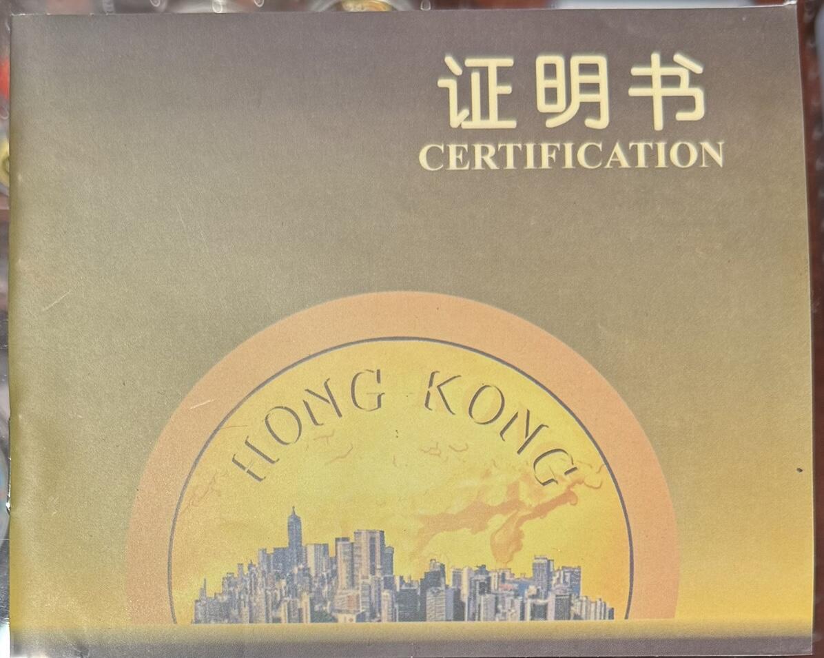 “庆祝香港回归祖国（包金纪念章）”1套5枚。