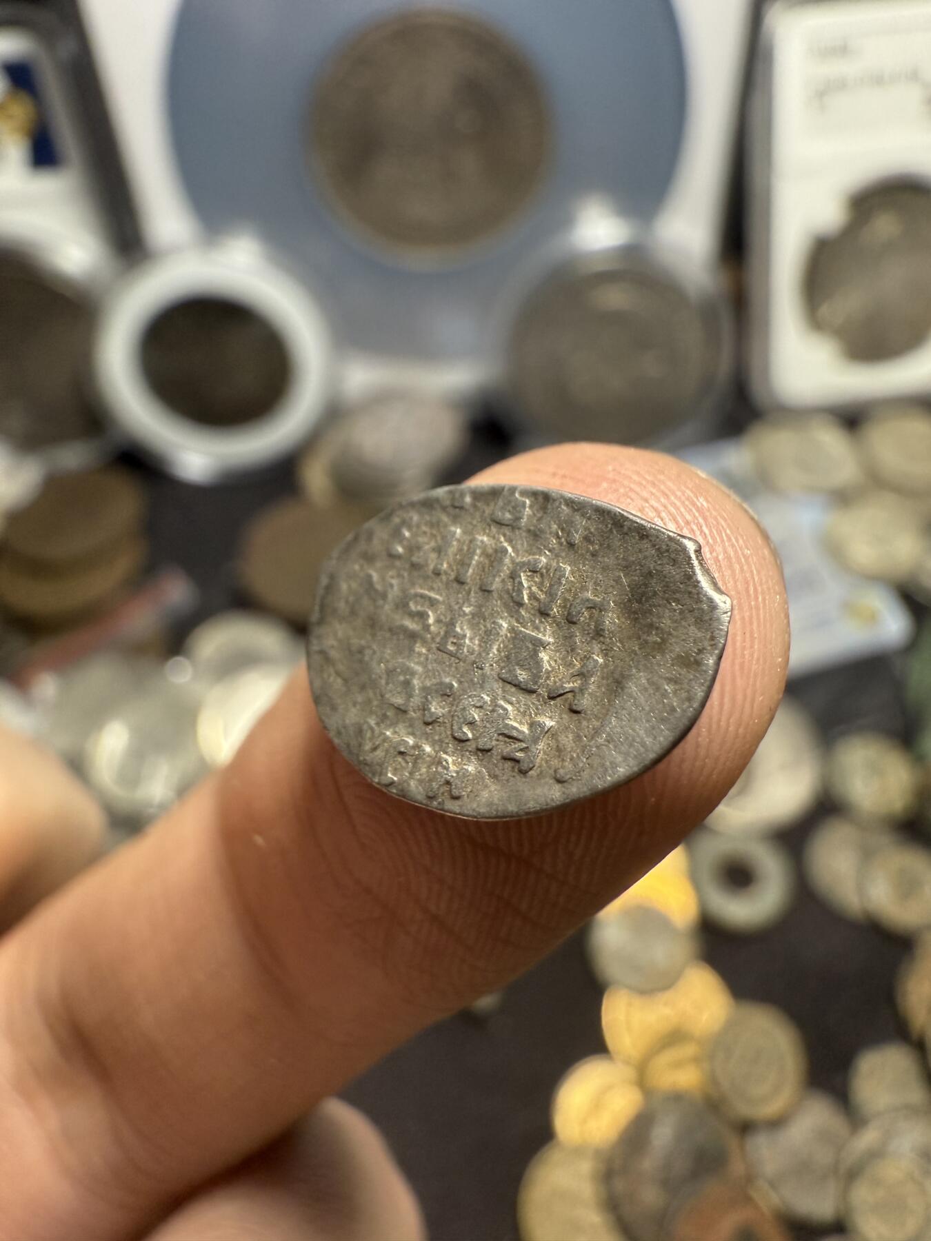 南宋泉阁俄币 外币 国币 专场第六期 俄罗斯 留里克王朝 1547-1584年 伊凡四世1戈比小银币 鱼鳞币 0.6g左右 难得好品 原味老包浆 深打 图案文字清晰