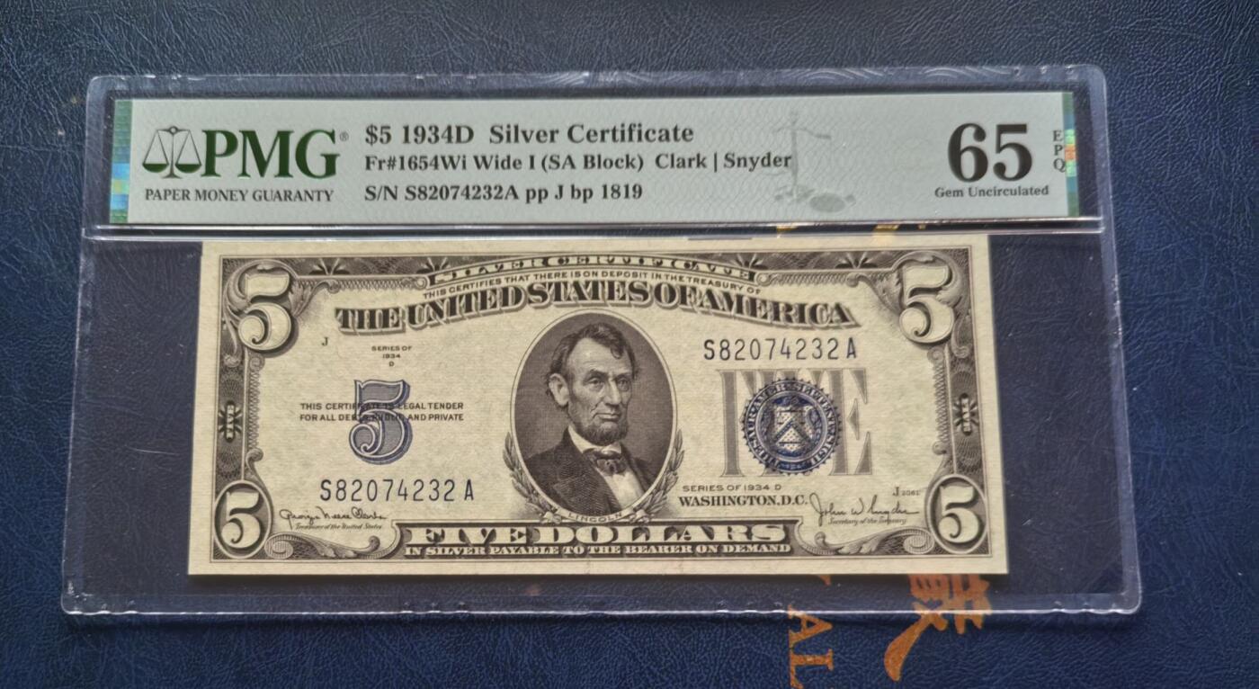 Gem Unc 美国纸币 1934年D版 5美元纸币 银币券 Pmg65 EPQ