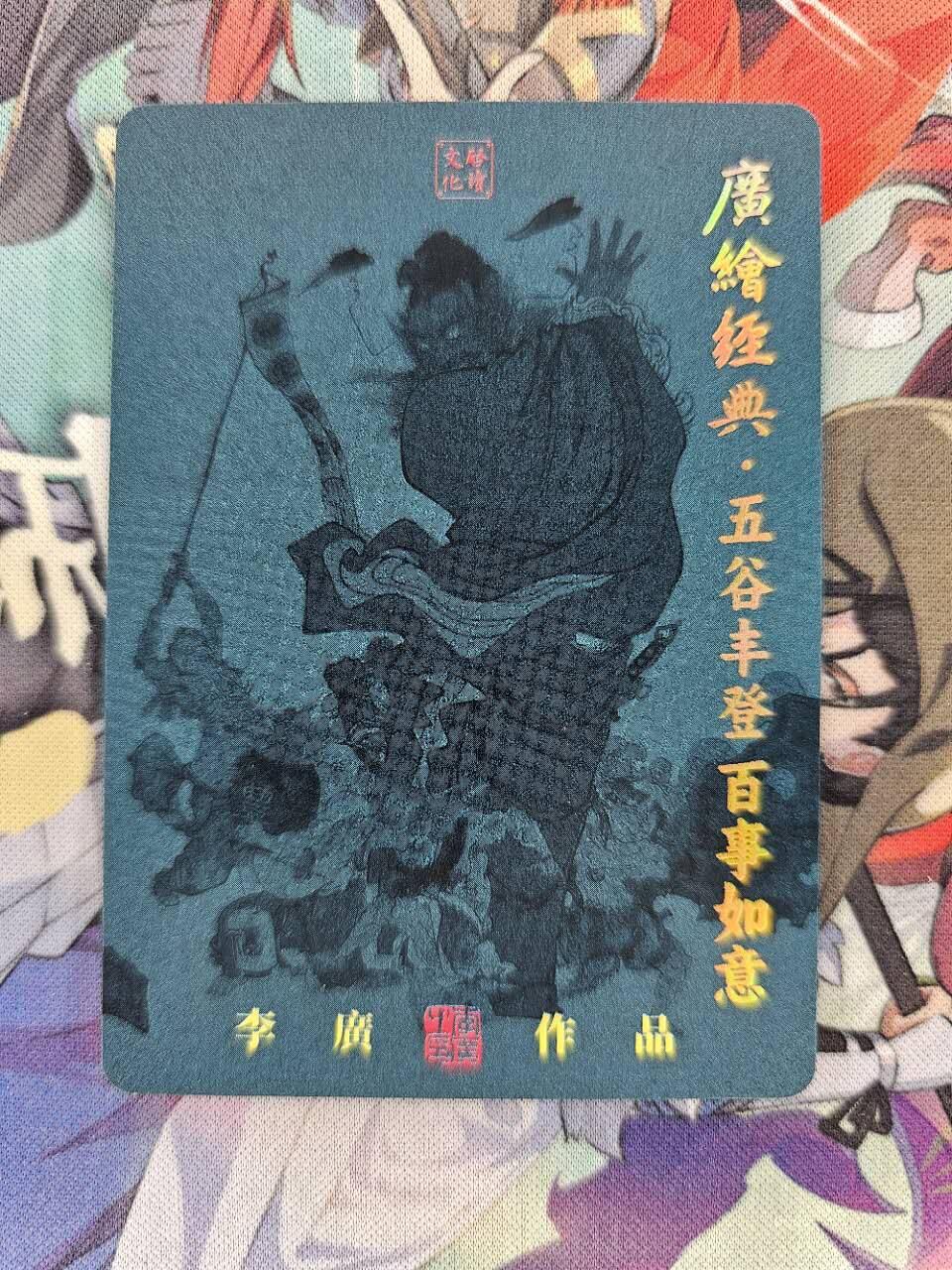 First