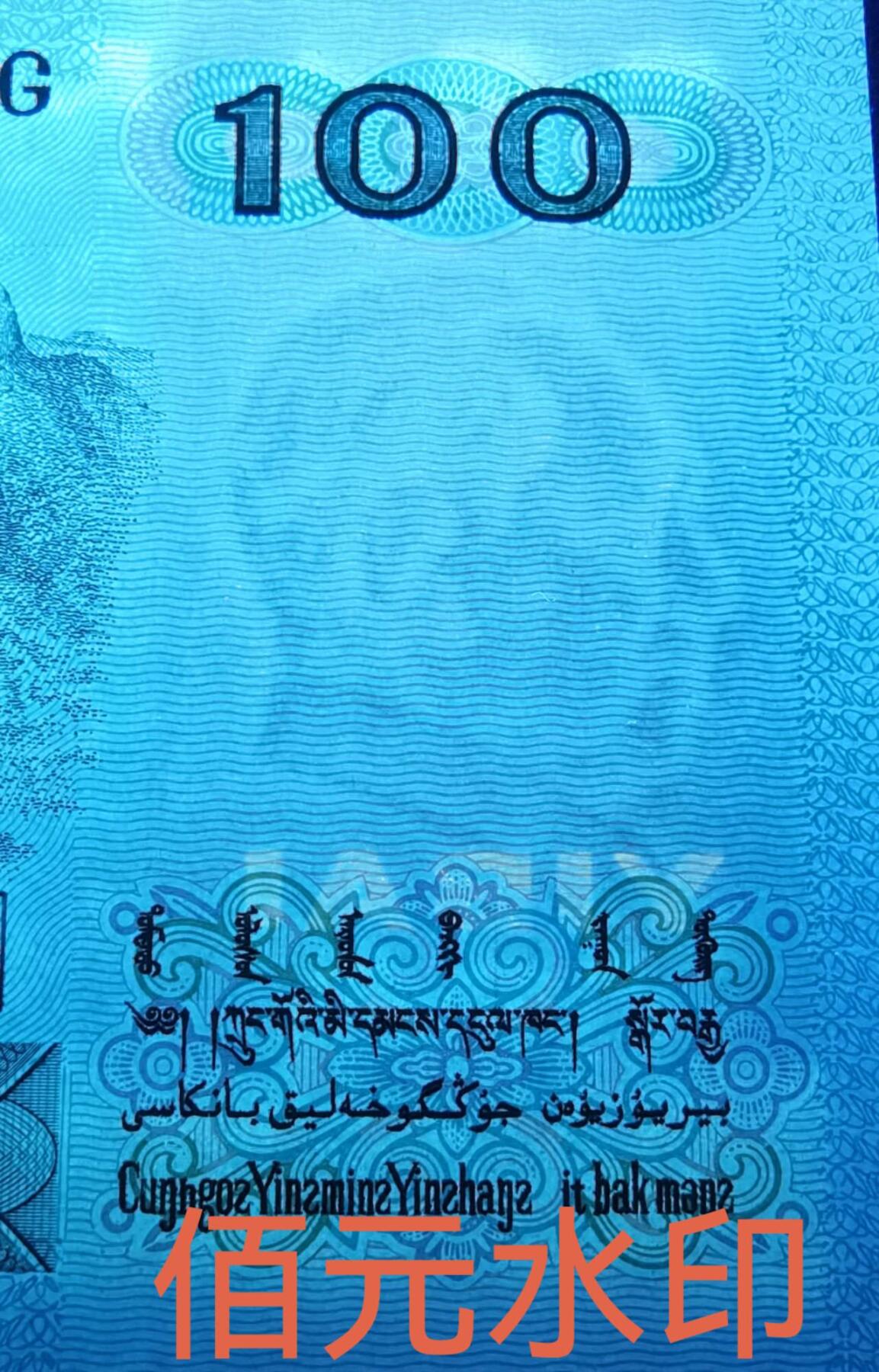 司马迁故乡专场。金龙王补号。802补号，9050补号，90100补号，8010补号等等。 90100补号ZO03195365