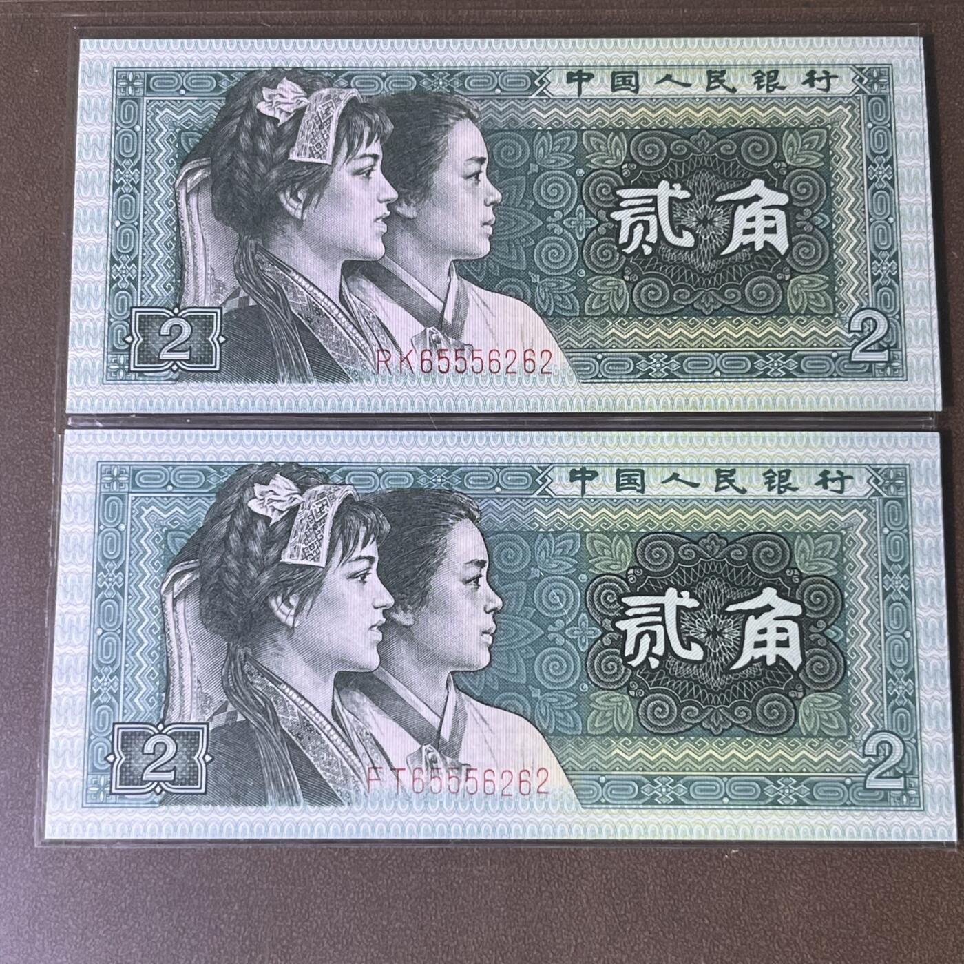 爱藏金标8002双胞胎八同号豹子身·555，不带347，67分EPQ三星无油无斑，按图发货