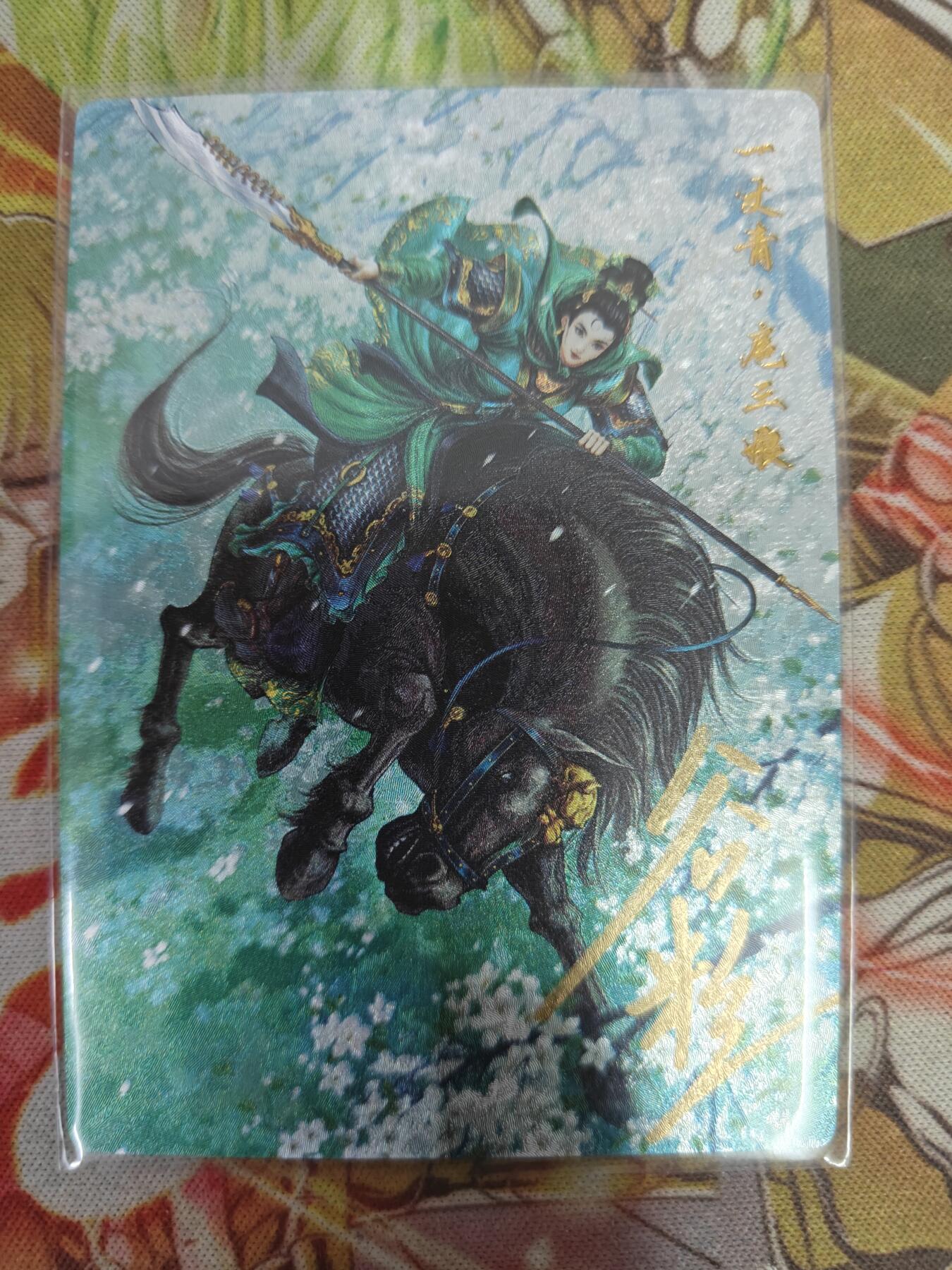 天玑星卡拍第七十六期《各种IP啥都有》持续收拍收评中 满赠三娘需备注 【亲签卡】卡德曼 谷粒 一丈青扈三娘 032/108 粗闪
