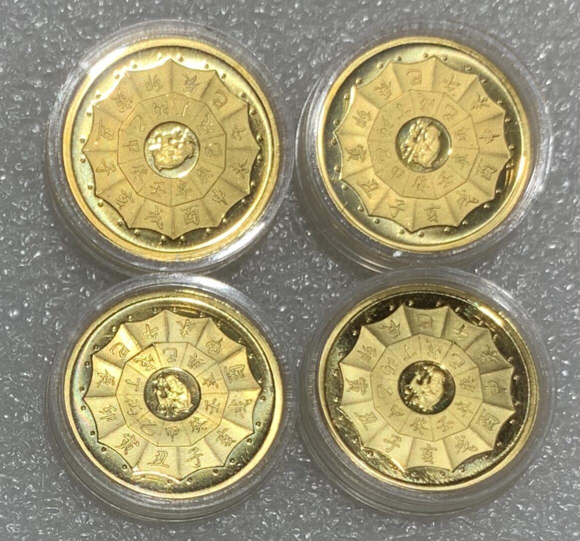 “ 上海造币厂精制生肖（镀金）纪念章”1套12枚。