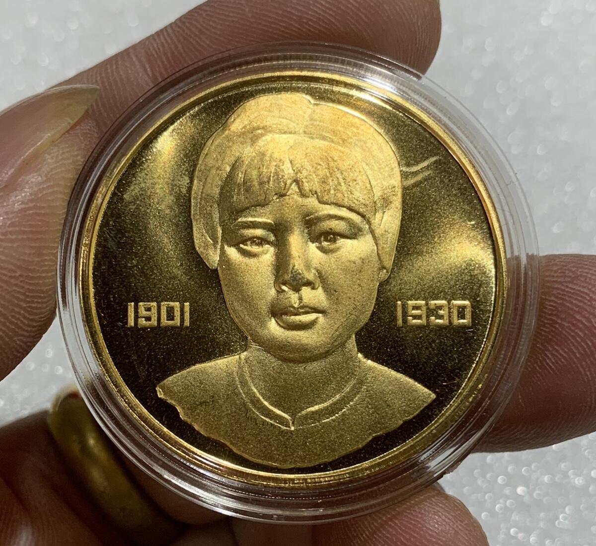 “主席与夫人杨开慧纪念章（24K镀金）”1套2枚。
