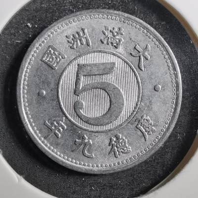 沼泽如烟--第652场 - 康德九年五分