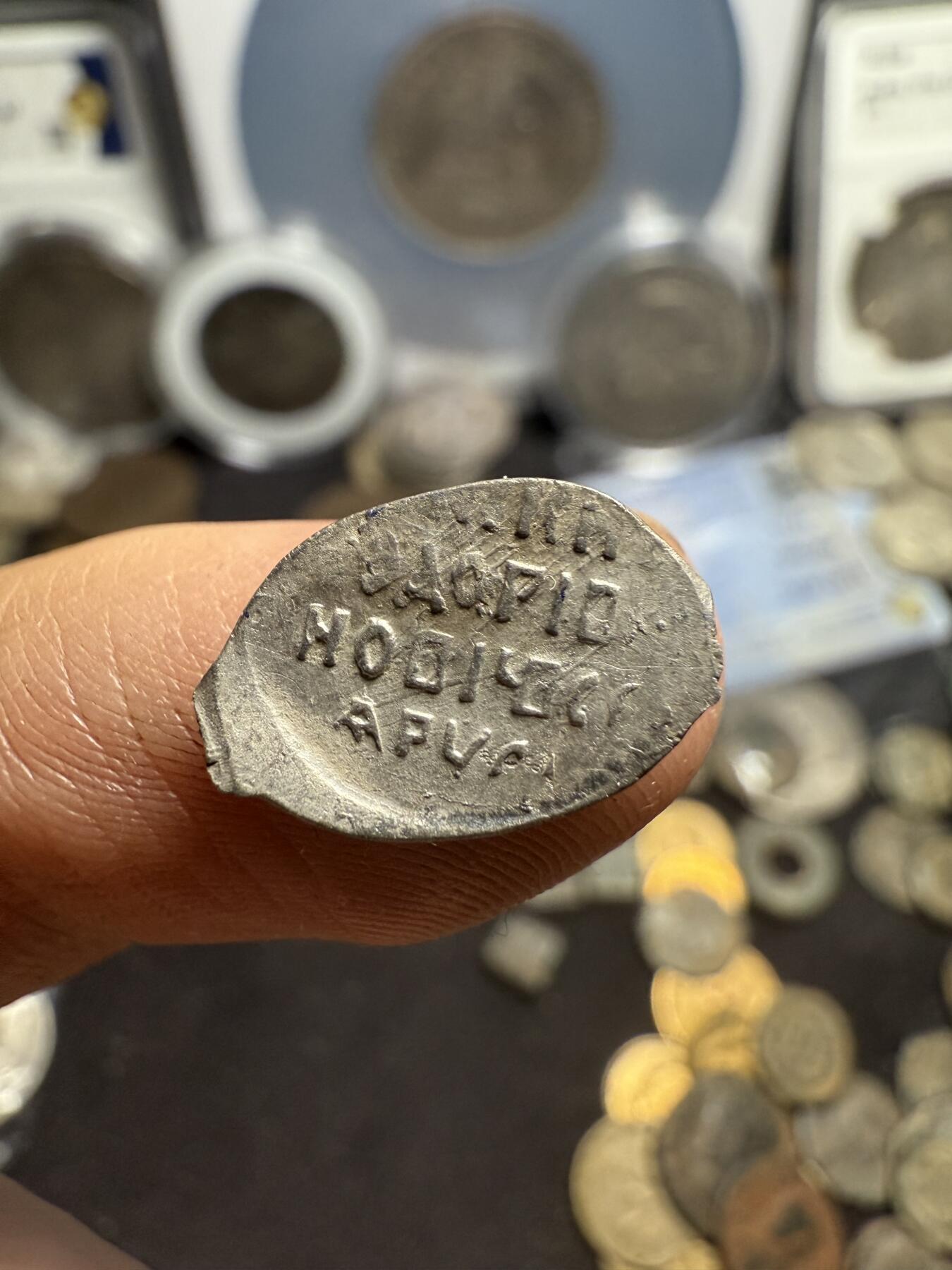 南宋泉阁俄币 外币 国币 专场第六期 俄罗斯 留里克王朝 1547-1584年 伊凡四世1戈比小银币 鱼鳞币 0.6g左右 难得好品 原味老包浆 深打 图案文字清晰